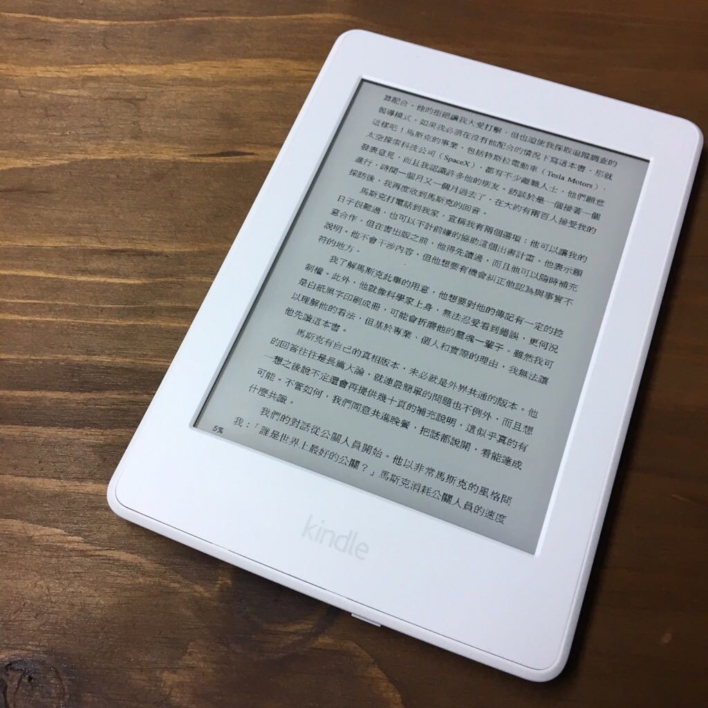 kindle-scanned-book